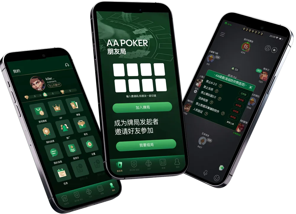 德州HHpoker下载
